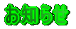�ߓ�����
